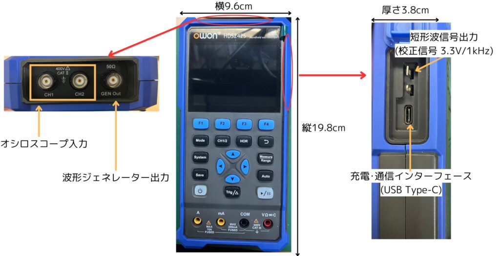 オシロスコープ_HDS242Sの外観