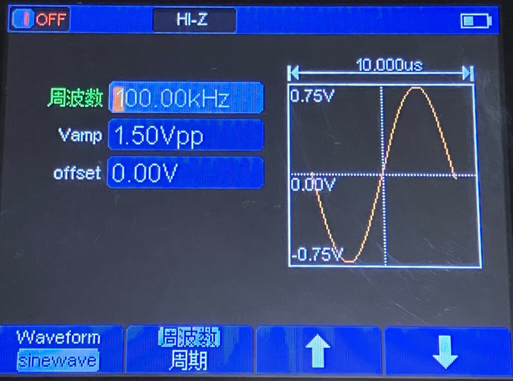 HDS242Sの波形発生器の設定画面