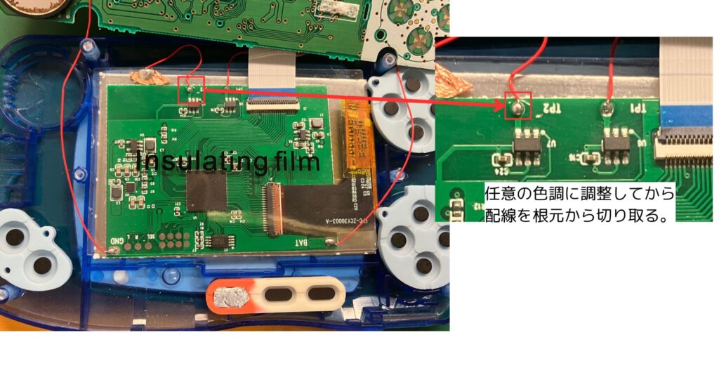 ワンダースワンカラーのIPS液晶のサブ基盤の色調調整タッチスイッチの取り外し方法